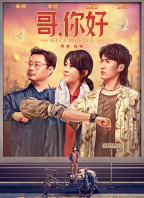 《图书馆的女朋友